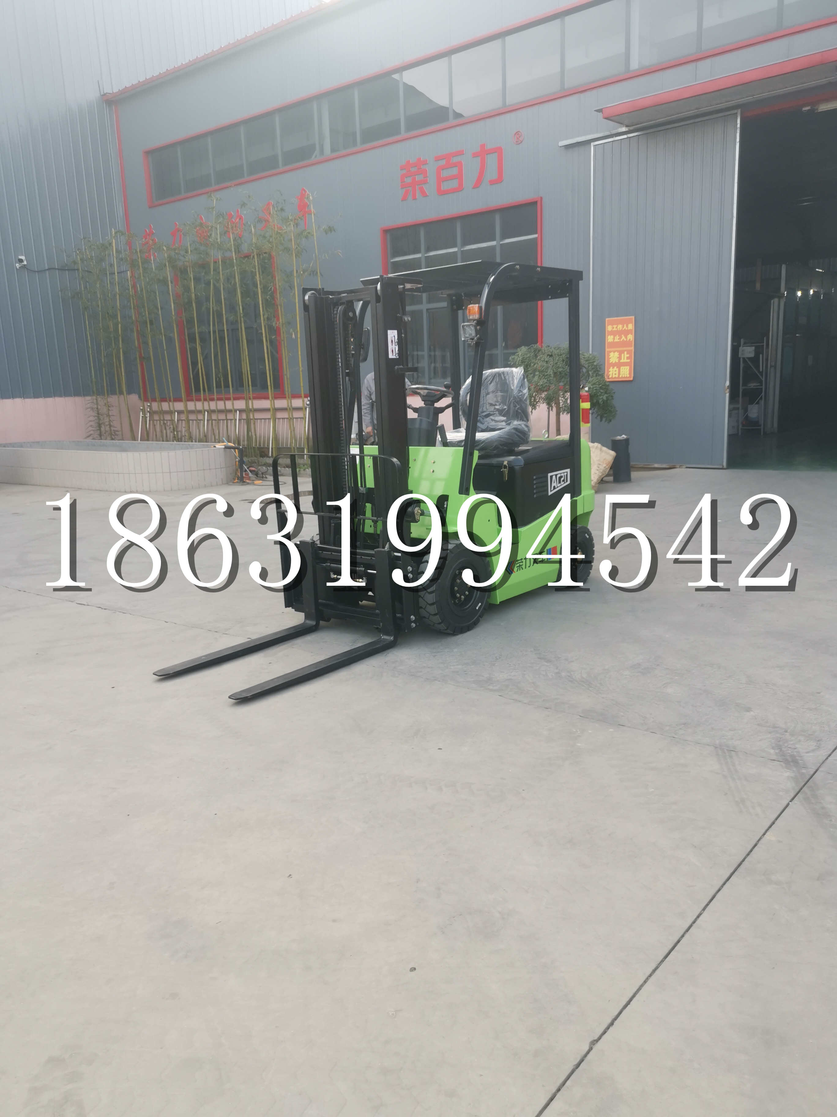 海南藏族自治州优程2.5吨站驾式全电动液压搬运车3吨电动叉车锂电池托盘铲车地牛